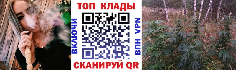 Купить COCAIN МАРИХУАНА СОЛЬ ГАШ Меф мяу мяу Южноуральск