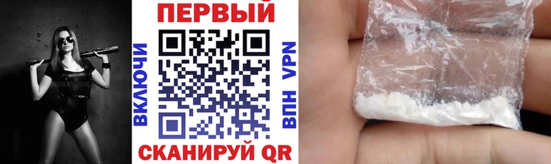 АМФЕТАМИН Розовый  Купить закладки  Южноуральск 
