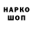 Гашиш hashish Valya Popadinec