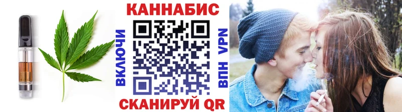 Купить  Южноуральск  Печенье с ТГК марихуана 