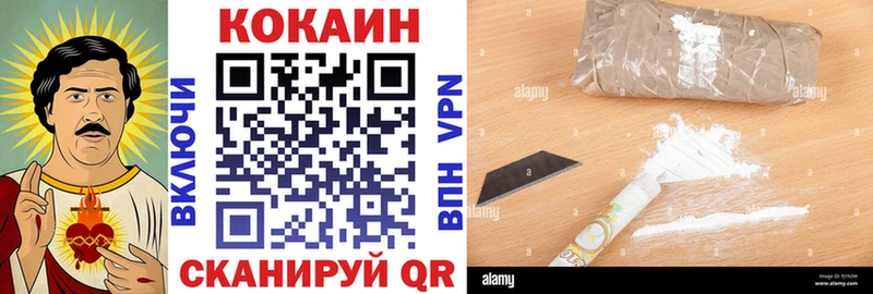 COCAIN Боливия  Купить закладки  Южноуральск 