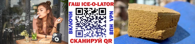 ГАШИШ гашик Купить закладки Южноуральск
