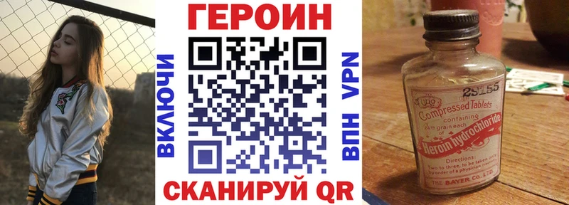 Купить где Южноуральск ГЕРОИН Афган