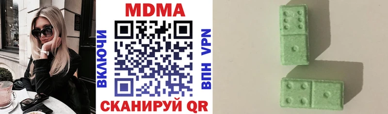 Купить где  Южноуральск  MDMA crystal 