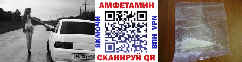 Купить закладки  Южноуральск  Первитин мет 
