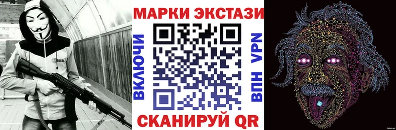 Купить  Южноуральск  Марки NBOMe 1,8мг 