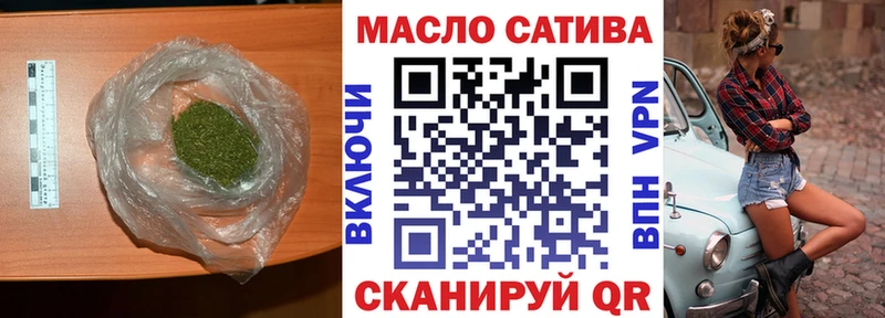 Дистиллят ТГК THC oil Купить Южноуральск