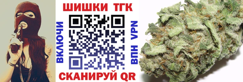 Канабис индика  Купить  Южноуральск 
